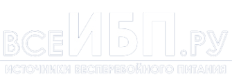 Комплексные поставки шинопроводов, токопроводов, токоподводов и шин
